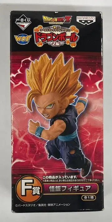 반프레스토 제일복권 WCF 드래곤볼 Z편 F상 오반 피규어