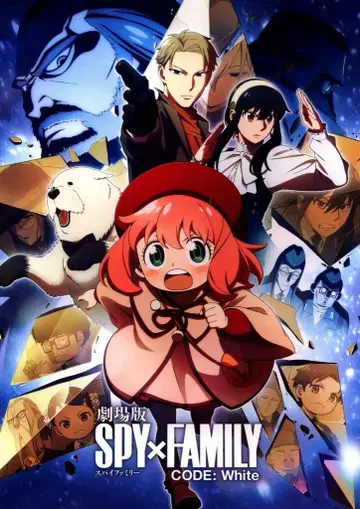 도호 애니메이션 팜플렛 CODE:White 2023년