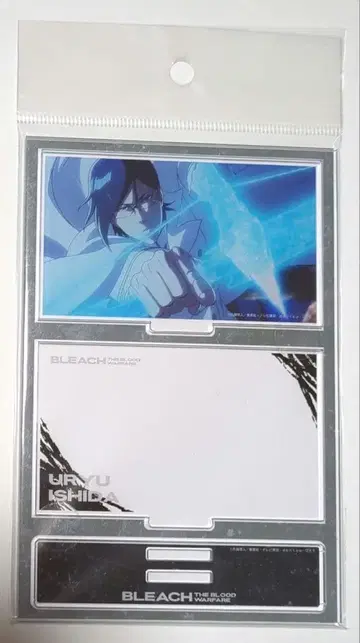BLEACH 천년혈전편 아크릴 디오라마 이시다 우류 미개봉품