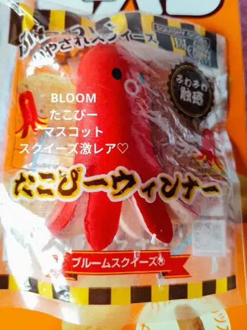 BLOOM 타코피 타코 소시지 스퀴즈 [ 초레어 ]