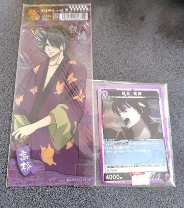 은혼 타카스기 신스케 클리어 씰 & 카드 세트