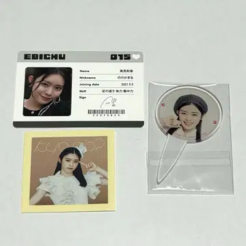 사립 에비스 중학교 카자미 와카 굿즈 3점 세트