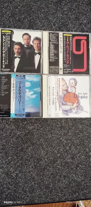 코넬 듀프리 & 에릭 게일의 CD 4장