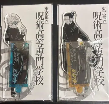 주술회전 원작 점프샵 아크릴 스탠드 고전 시절 고죠 사토루 게토 스구루