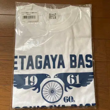 기나시 사이클 세타가야 베이스