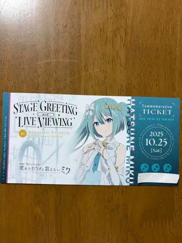 극장판 영화 프로세카 입장객 혜택 14:25 상영 회차