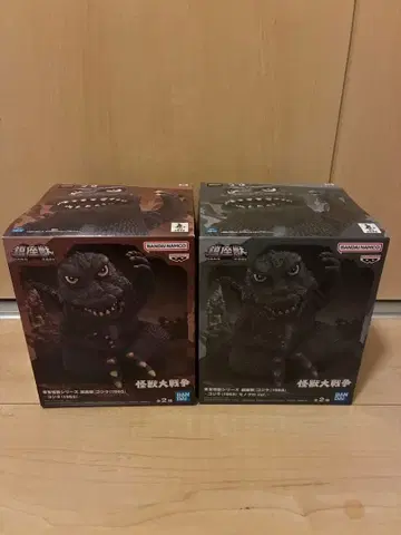 고질라 도호 괴수 시리즈 진좌수 고질라 (1965) 피규어 2체 세트