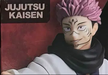 Jujutsu Kaisen 스쿠나 피규어