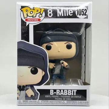 Funko Pop Eminem 에미넴 8 Mile 펀코 팝