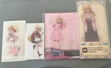 최애의 아이 호시노 루비 BIG 아크릴 스탠드 등 4개 세트