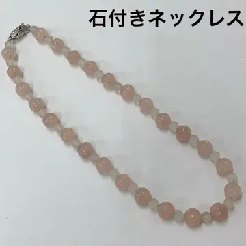 돌이 달린 목걸이