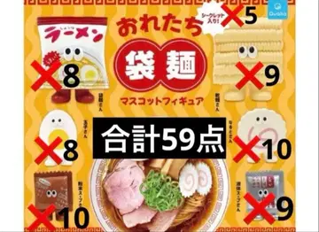 우리들 봉지 라면 마스코트 피규어 가챠 컴플리트