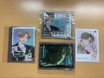 타몬 군 지금 어느 쪽!? 타치바나 케이토