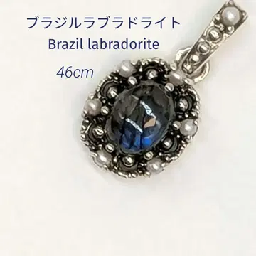 3/31까지 가격 인하 중! 브라질 래브라도 라이트 목걸이 46cm