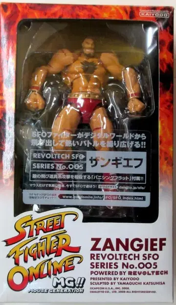 카이요도 리볼텍 SFO 잔기예프 005