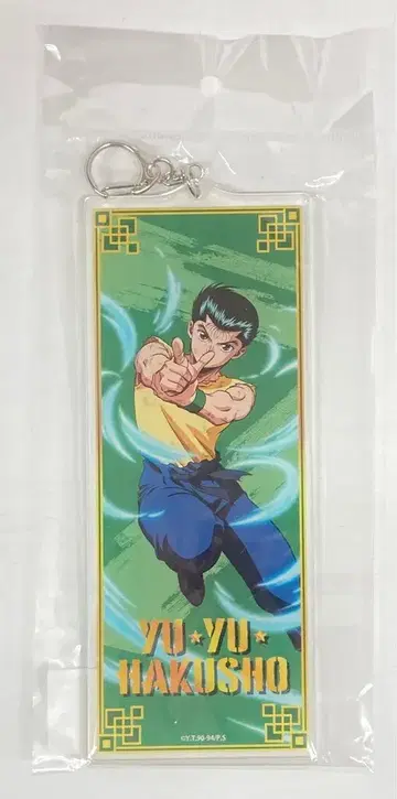 GRANUP Battle 아크릴 키링 BIG 우라이 유스케