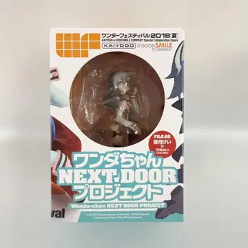 완다짱 모치즈키케이 Ver. [ 완다짱 NEXT DOOR 프로젝트 ]