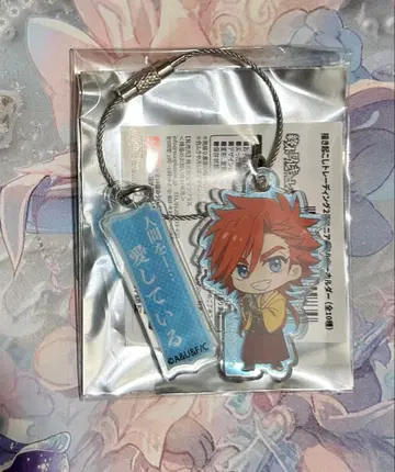 종말의 발키리 2연 미니 아크릴 키링 헤라클레스