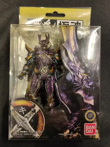 반다이 가로극혼 가로 암흑기사 키바 4