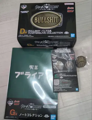 크로우즈 제일복권