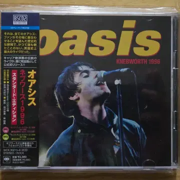 Oasis Knebworth 1996 ボックス 未使用同様 完売 日本未発売 Oasis - Oasis Knebworth 1996 - Amazon.com Music