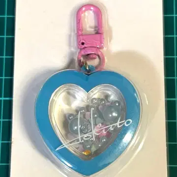 앙상블 스타즈 앙스타 8th 하트 쉐이커 키링 히다카 켄토 3