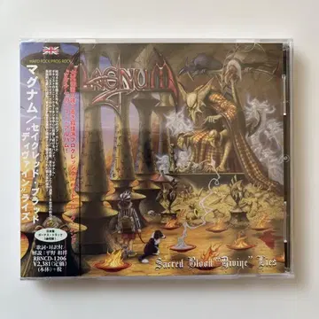 매그넘/세이크레드 브래드 '디바인' 라이즈 첫 구매 혜택 DVD-R 포함