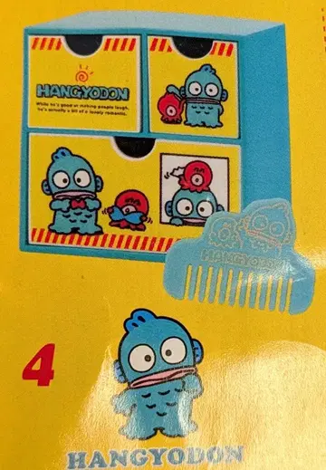 켄 엘리펀트 산리오 캐릭터즈 미니 체스트 vol.2 한교동