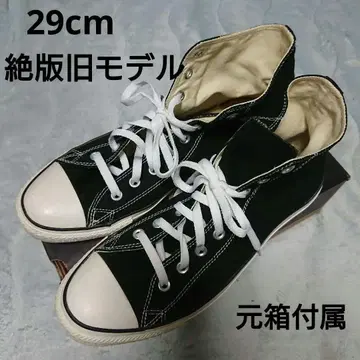 절판 구형 모델 컨버스 29 오리지널 박스 올스타