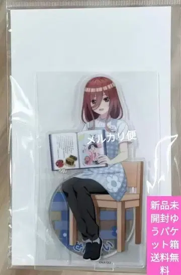 5등분의 신부 나카노 미쿠 아크릴 스탠드 이츠츠고 유치원 유치원 선생님풍