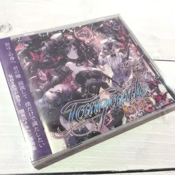 새상품 Tanzanite / 하즈키 유라 동인 CD