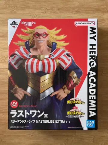 [미개봉 새상품] 제일복권 히로아카 라스트 원상 스타 앤 스트라이프