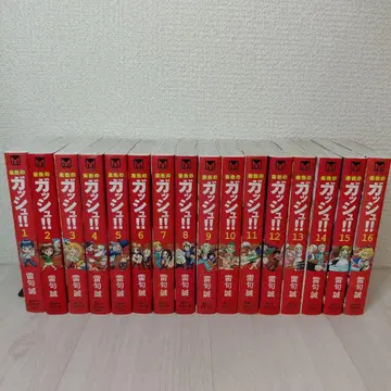 금색의 갓슈!! 전권 문고