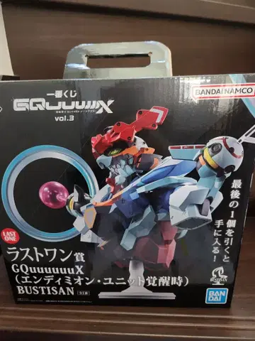 제일복권 건담 GQUUUUUX vol.3 라스트 원상 미개봉