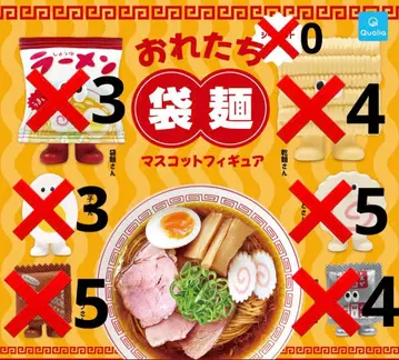 오레타치 봉지 라면 마스코트 피규어 가챠