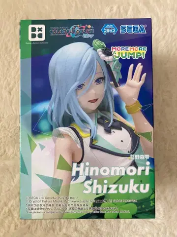 프로젝트 세카이 컬러풀 스테이지! feat. 하츠네 미쿠 히노모리 시즈쿠