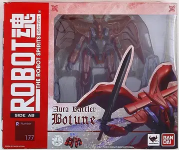 반다이 로봇혼 던바인 보츈
