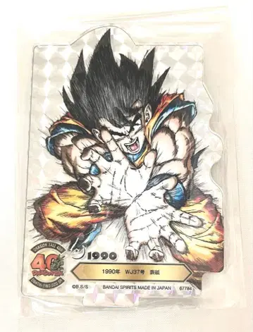 DRAGONBALL 제일복권 40주년 아크릴 스탠드 시크릿 손오공