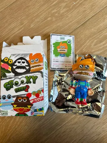 Happi CLass 버거 군 피규어 차키