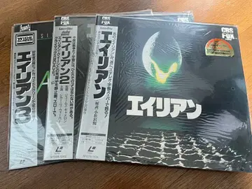 에이리언 레이저디스크 3작품 세트