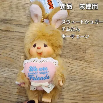 새상품 미사용 세키구치 정품 스위트 슈가 키체인