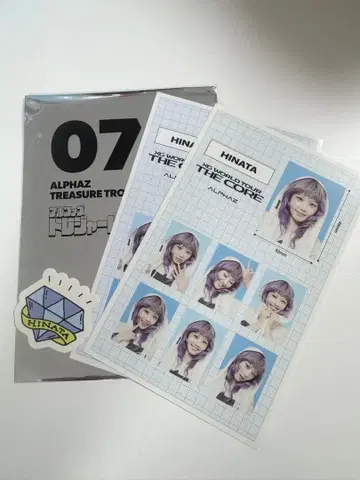 XG TREASURE TROVE 07 HINATA 히나타 사진 증명사진