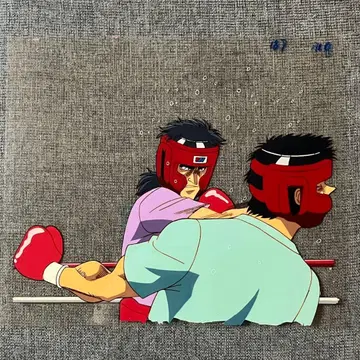 더 파이팅 마시바 료 애니메이션 셀화 B10