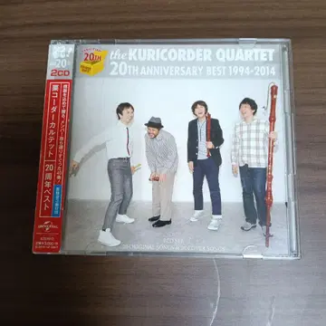 the KURICORDER QUARTET 20주년 베스트