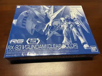 RX-93 V건담 [클리어 컬러] 한정품