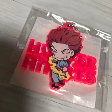 HUNTER x HUNTER J-WORLD 아크릴 참 히소카 미개봉