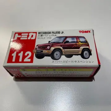 토미카 112 MITSUBISHI PAJERO Jr.