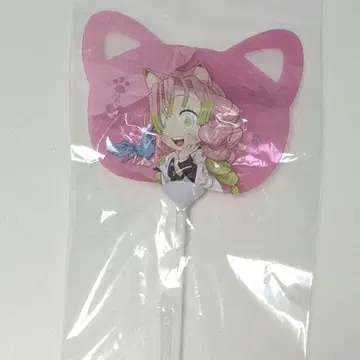 귀멸의 칼날 난자타운 벌룬 미츠리