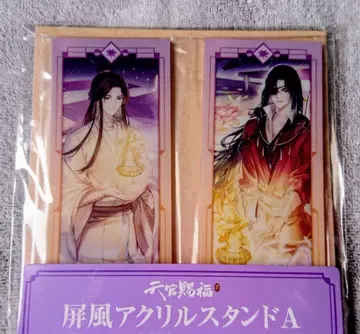 천관사복 병풍 아크릴 스탠드 A