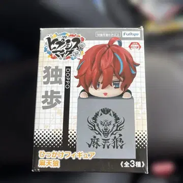 히프노시스 마이크 돗포 히카케 피규어 마텐로